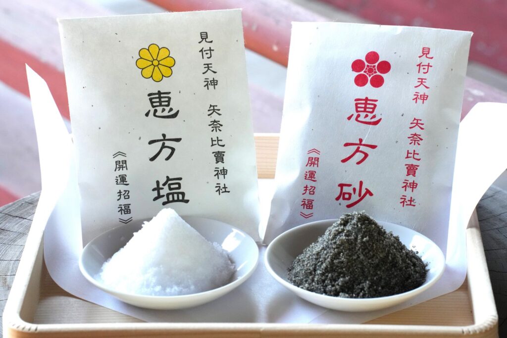 ご予約祈祷　清め塩送付 ご予約祈祷 清め塩送付