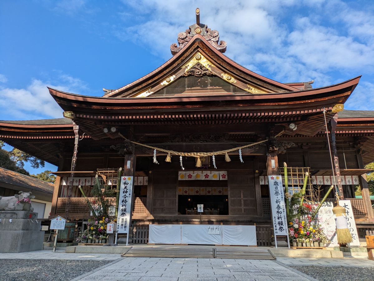 見付天神 公式サイト | 安産・子育て・縁結び・学問の大神